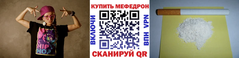 Мефедрон mephedrone  Краснокамск 