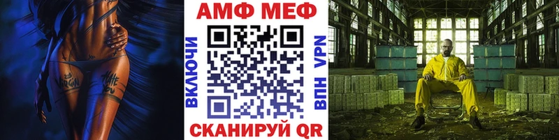 МЕТАМФЕТАМИН кристалл  купить  цена  Краснокамск 