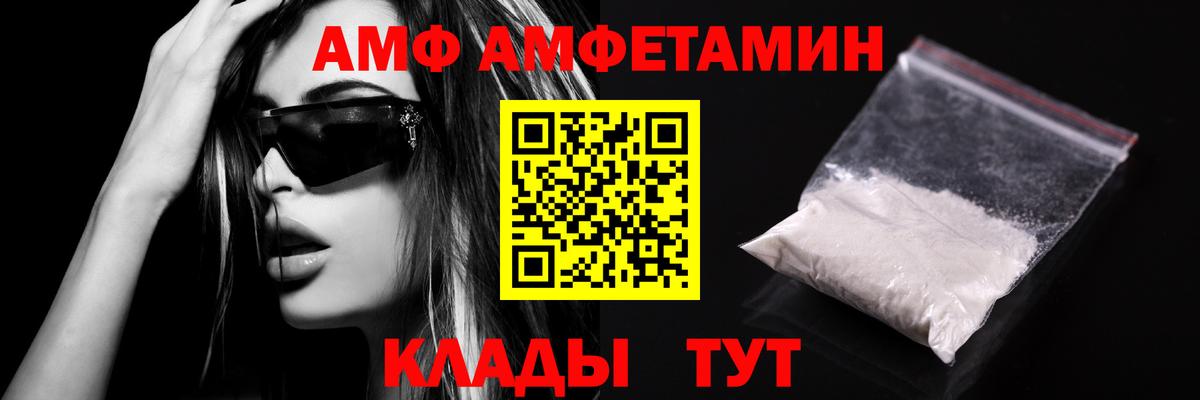 Первитин витя Краснокамск