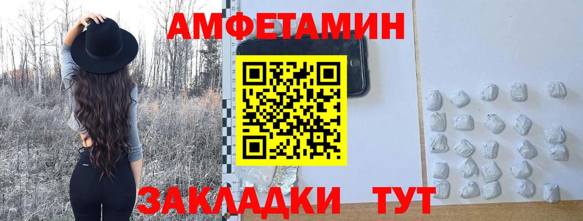 Краснокамск  МЕТАМФЕТАМИН витя  Вход с VPN 