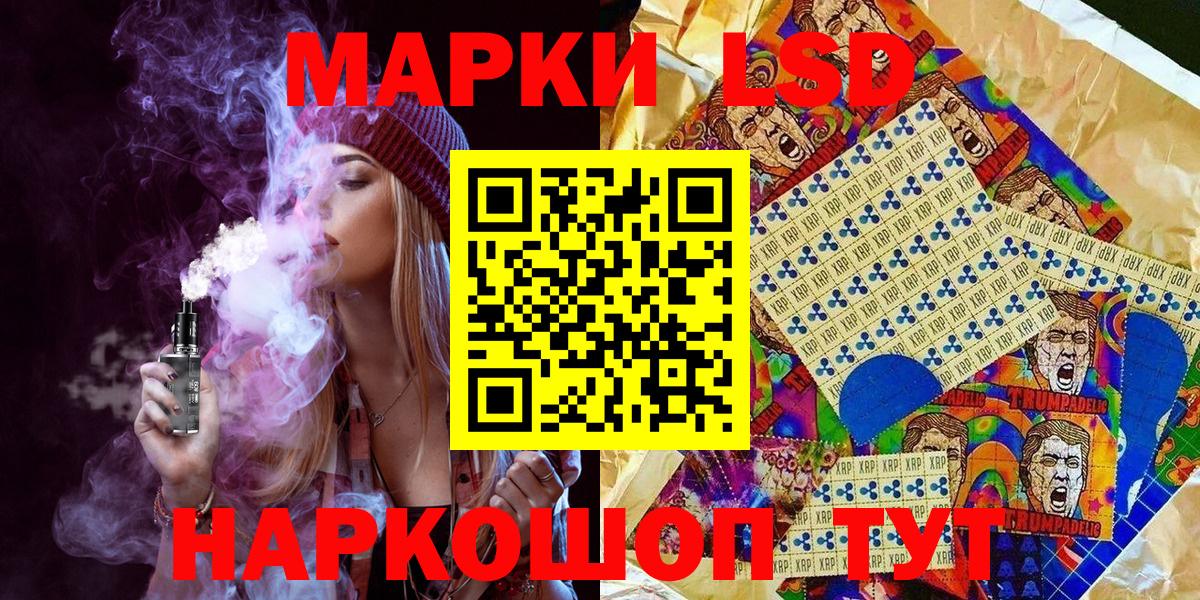 Марки N-bome 1,5мг  Наркотические марки  Марки N-bome 1,5мг  Краснокамск  Вход с VPN 