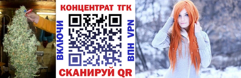 мега tor  Краснокамск  ТГК Wax  магазин  наркотиков 
